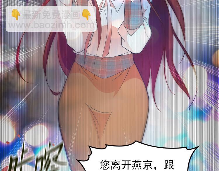 第21话 我们的相遇是命中注定(1/2)-第22话