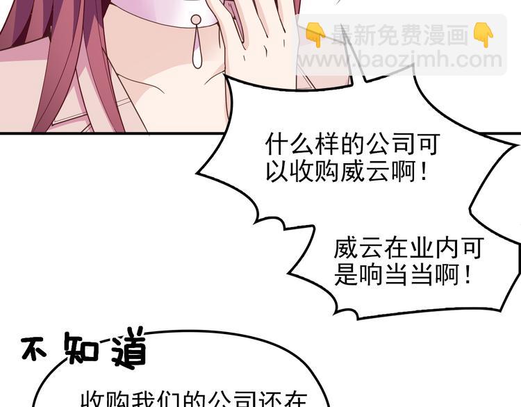 第23话 罪魁祸首(1/2)-第24话