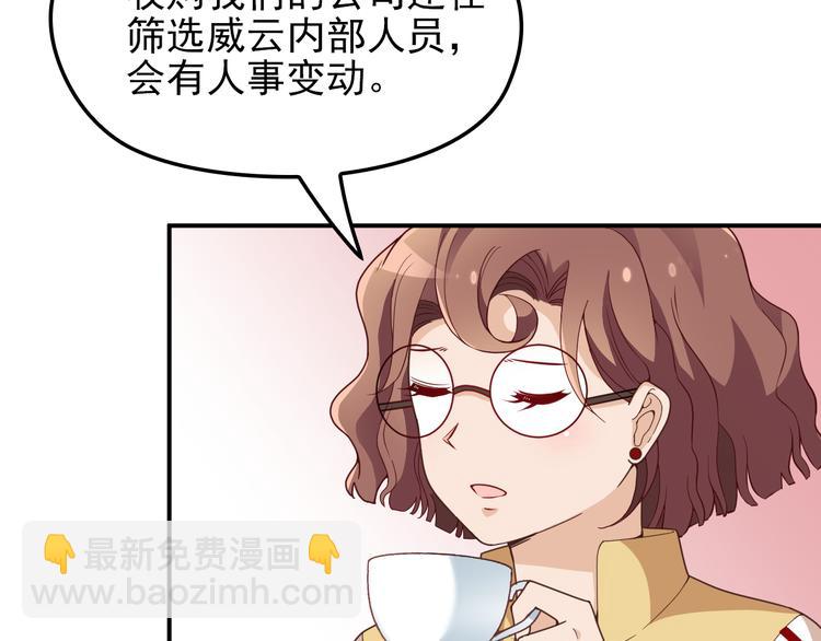 第23话 罪魁祸首(1/2)-第24话