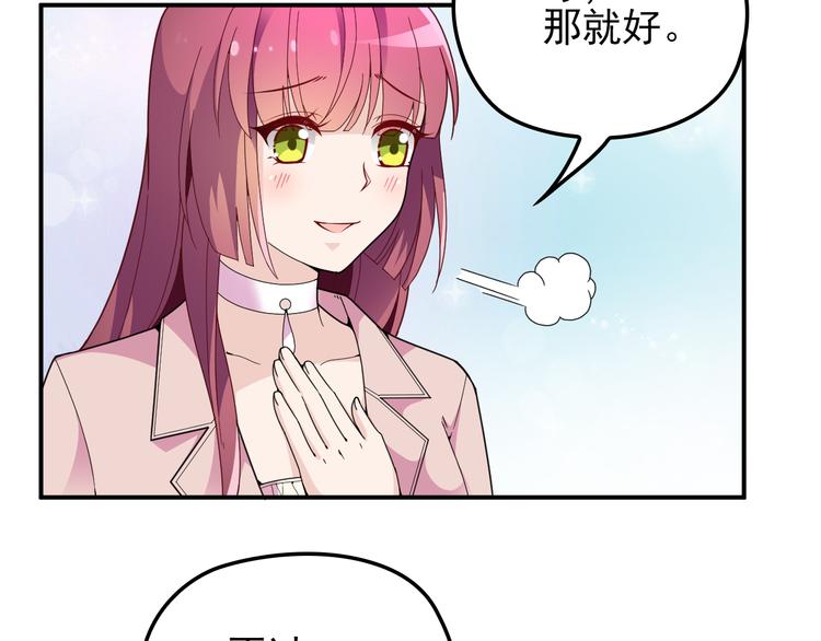 第23话 罪魁祸首(1/2)-第24话