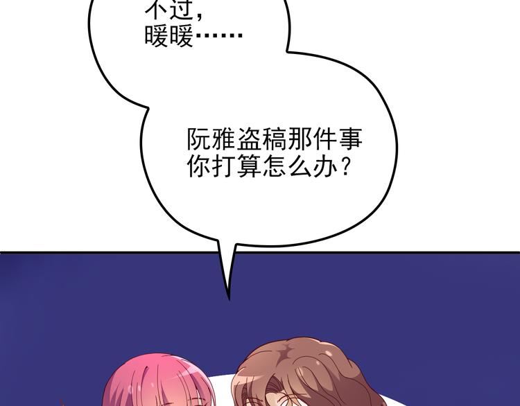 第23话 罪魁祸首(1/2)-第24话