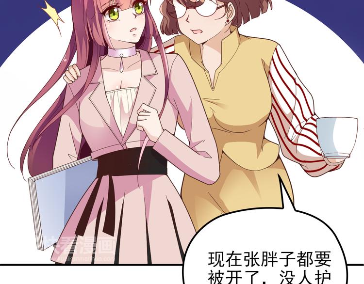 第23话 罪魁祸首(1/2)-第24话