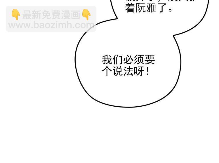 第23话 罪魁祸首(1/2)-第24话