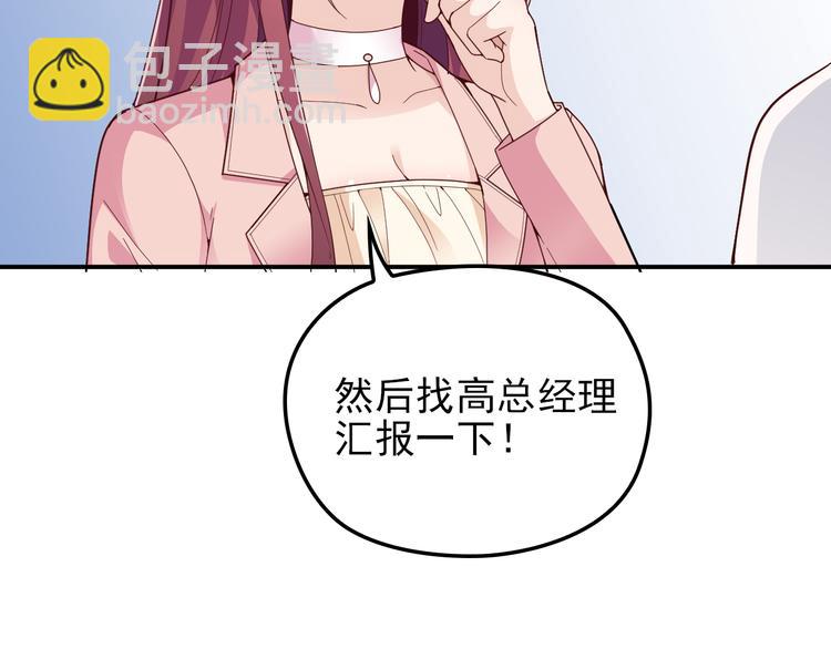 第23话 罪魁祸首(1/2)-第24话