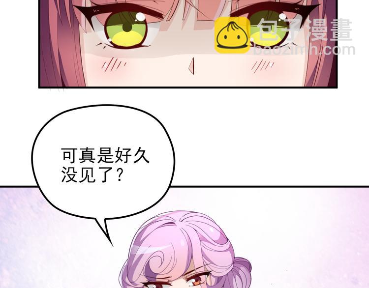 第23话 罪魁祸首(1/2)-第24话