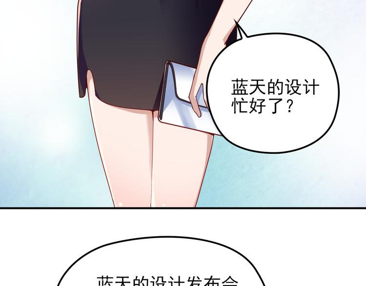 第23话 罪魁祸首(1/2)-第24话