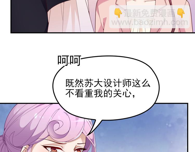 第23话 罪魁祸首(1/2)-第24话