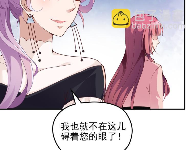 第23话 罪魁祸首(1/2)-第24话