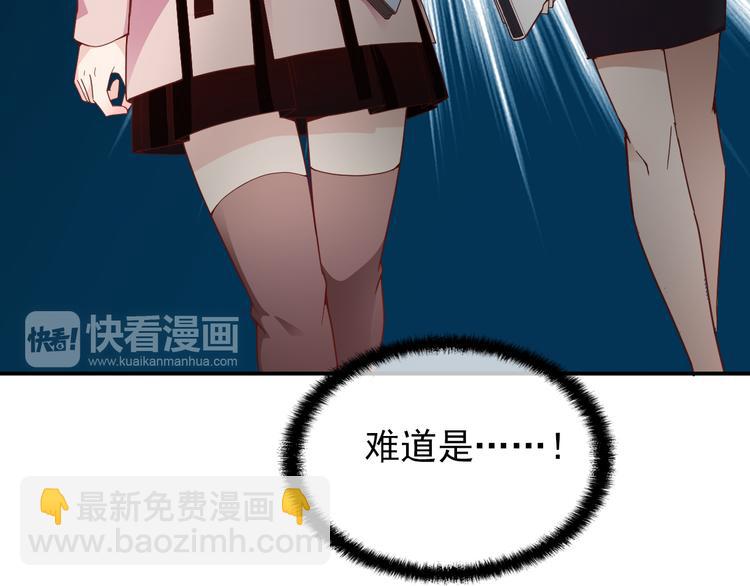 第23话 罪魁祸首(1/2)-第24话