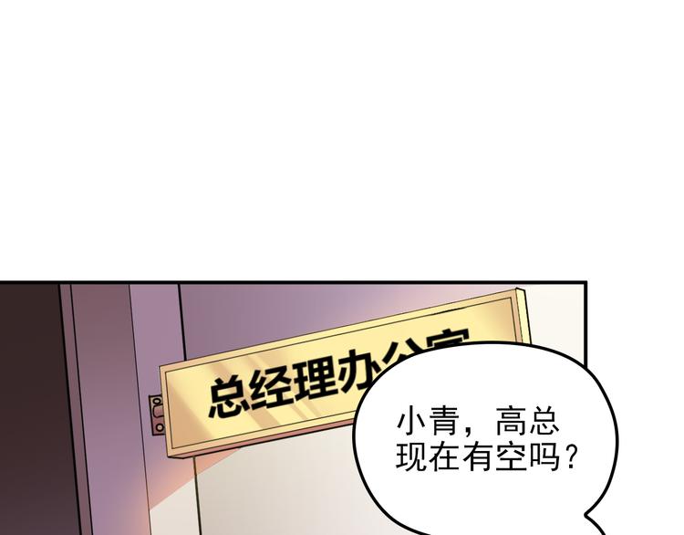 第23话 罪魁祸首(1/2)-第24话