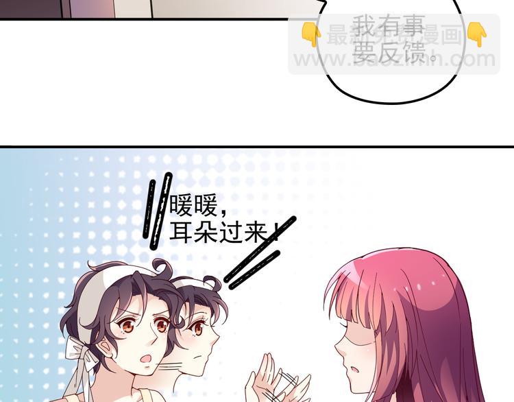 第23话 罪魁祸首(1/2)-第24话