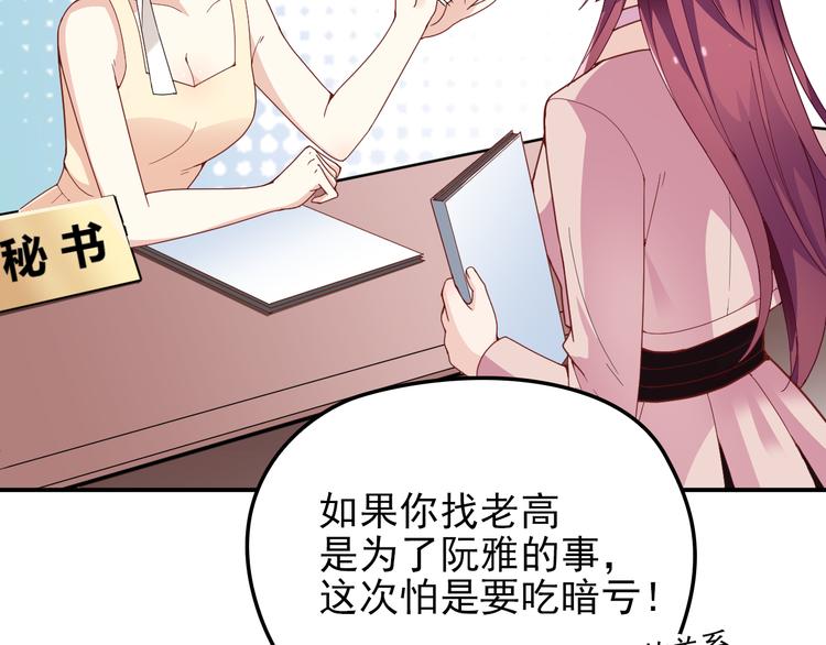 第23话 罪魁祸首(1/2)-第24话