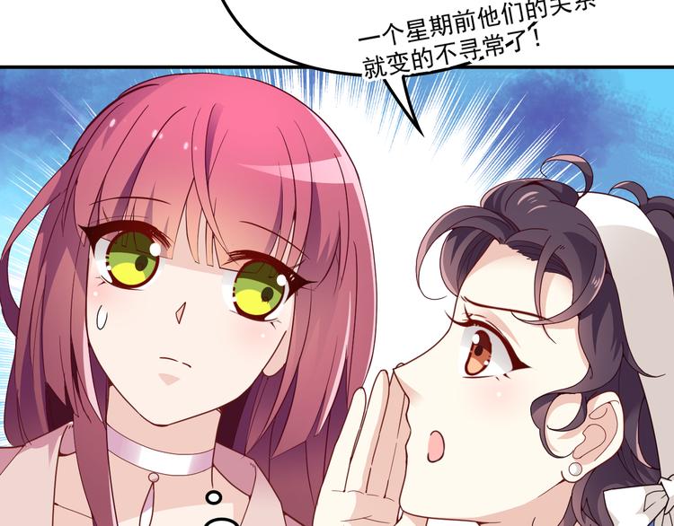 第23话 罪魁祸首(1/2)-第24话