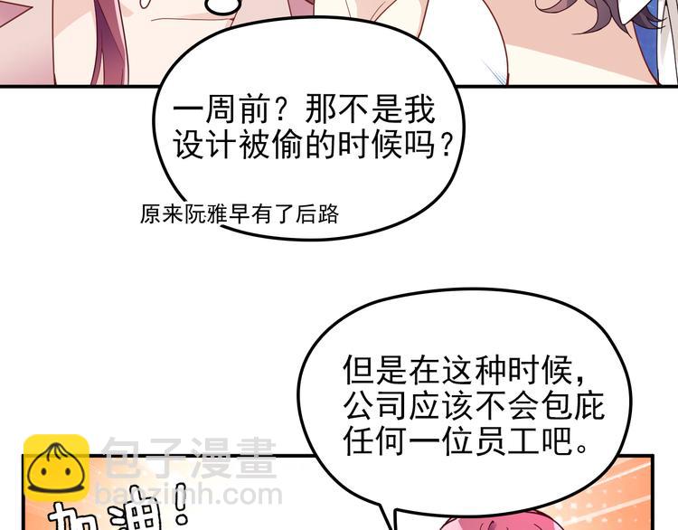 第23话 罪魁祸首(1/2)-第24话