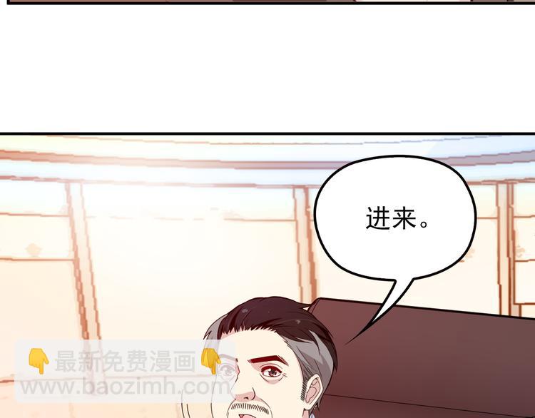 第23话 罪魁祸首(1/2)-第24话