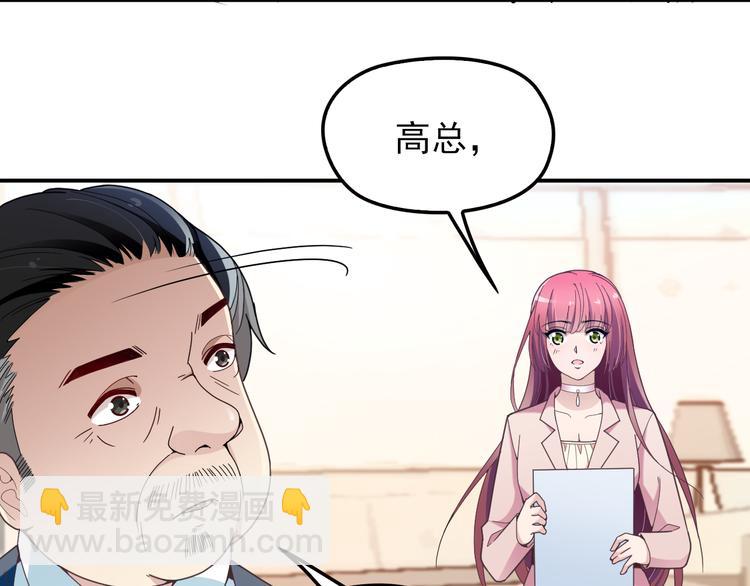 第23话 罪魁祸首(1/2)-第24话