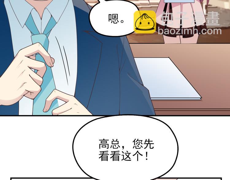 第23话 罪魁祸首(1/2)-第24话