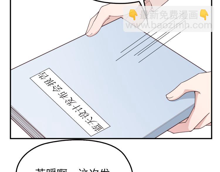 第23话 罪魁祸首(1/2)-第24话