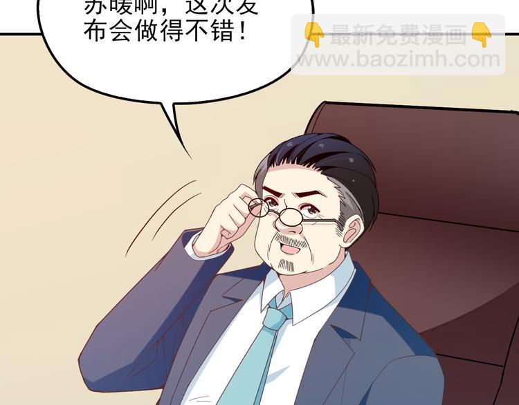 第23话 罪魁祸首(1/2)-第24话