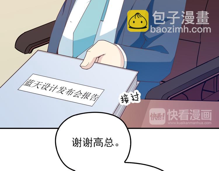 第23话 罪魁祸首(1/2)-第24话