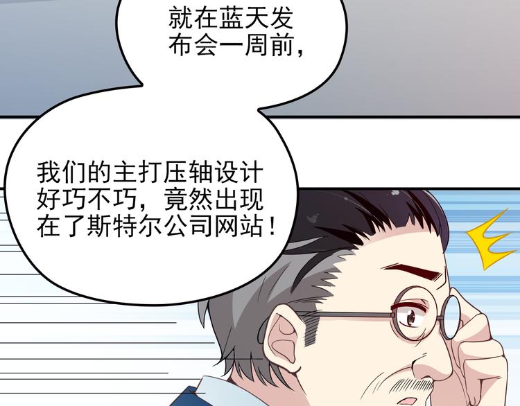 第23话 罪魁祸首(1/2)-第24话