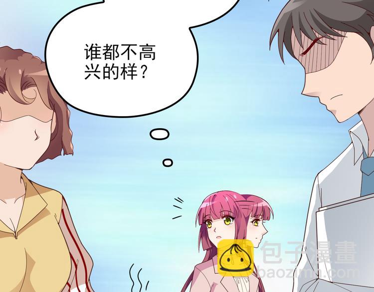 第23话 罪魁祸首(1/2)-第24话