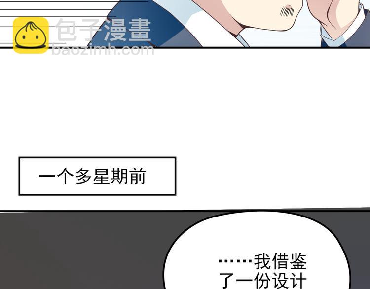 第23话 罪魁祸首(1/2)-第24话