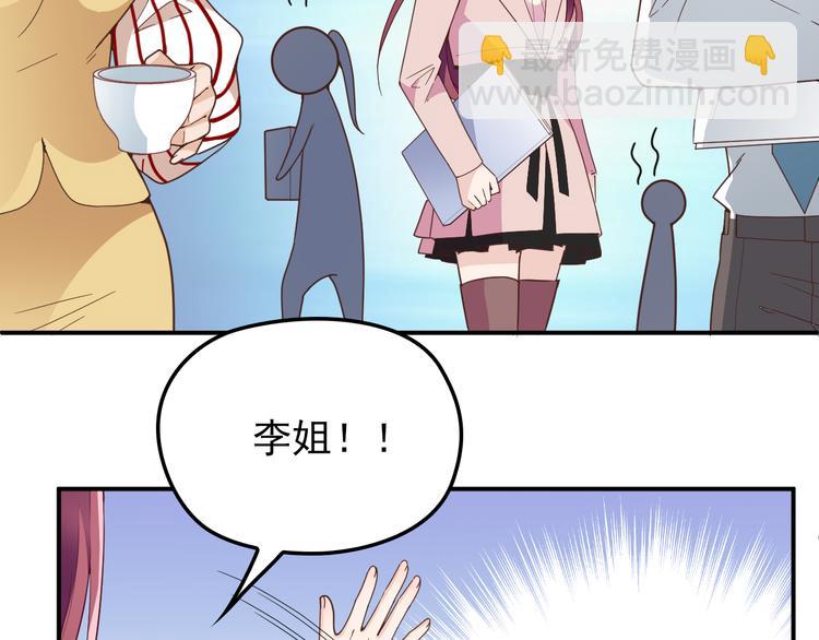 第23话 罪魁祸首(1/2)-第24话