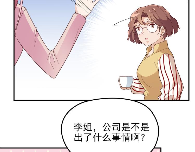 第23话 罪魁祸首(1/2)-第24话