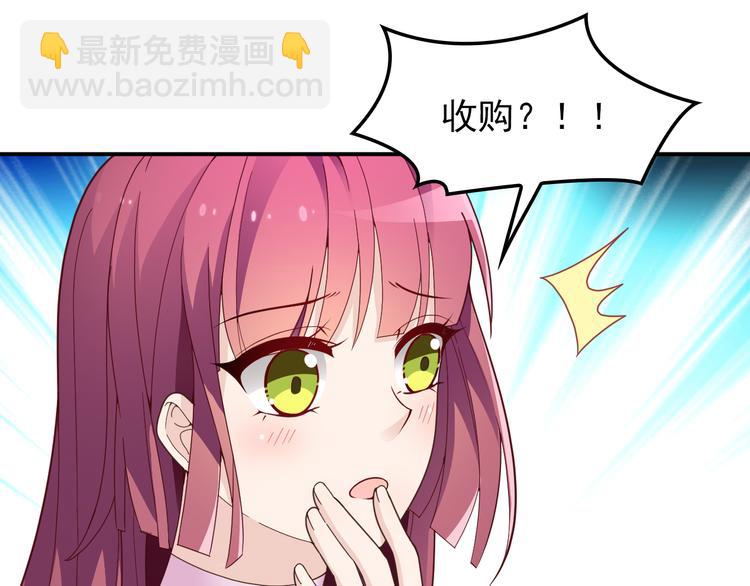 第23话 罪魁祸首(1/2)-第24话