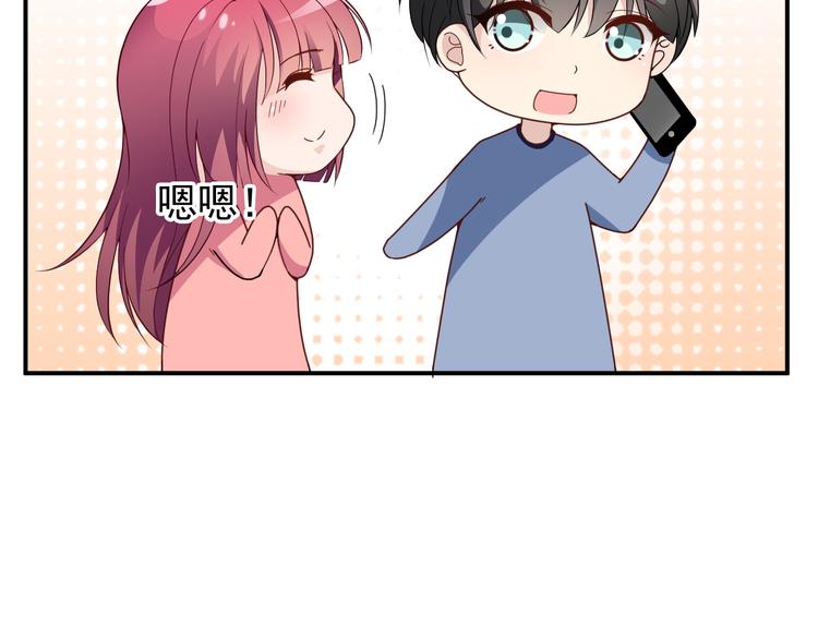 第25话 又见陆海生(1/2)-第26话