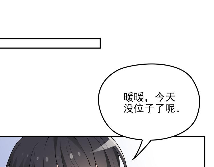 第25话 又见陆海生(1/2)-第26话