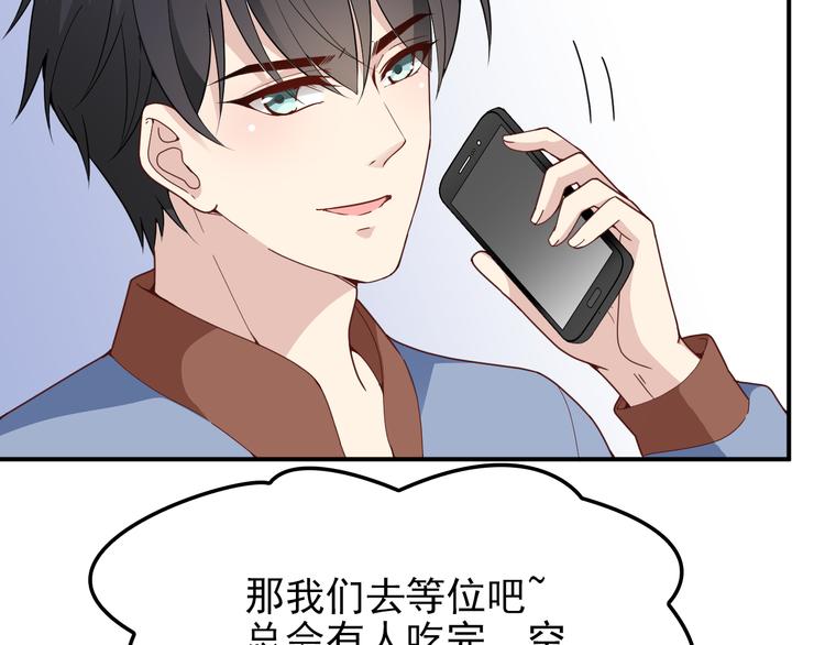 第25话 又见陆海生(1/2)-第26话