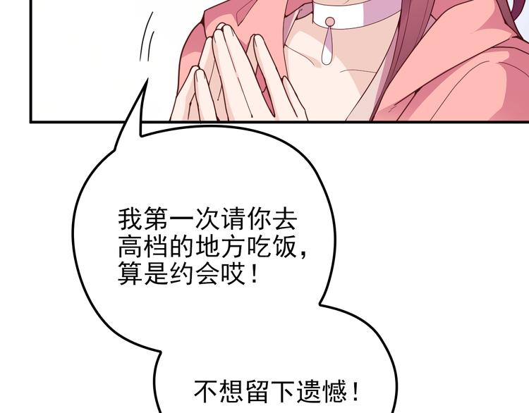 第25话 又见陆海生(1/2)-第26话