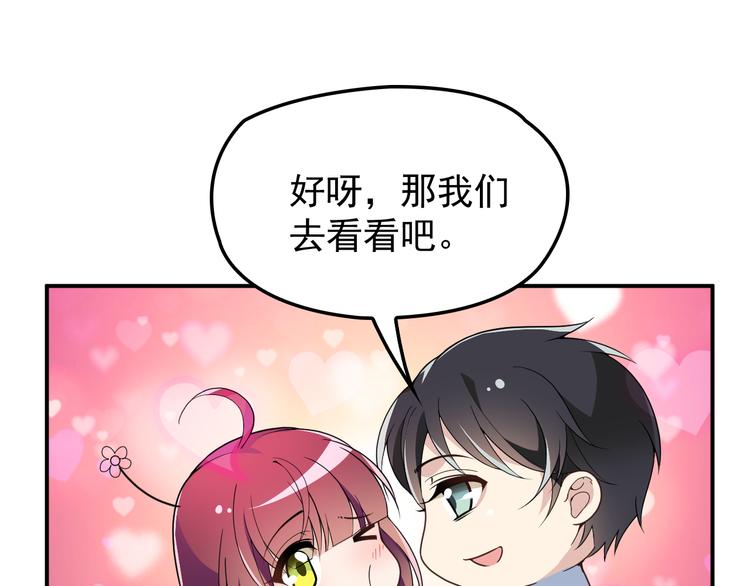 第25话 又见陆海生(1/2)-第26话