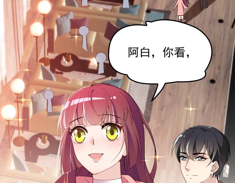 第25话 又见陆海生(1/2)-第26话