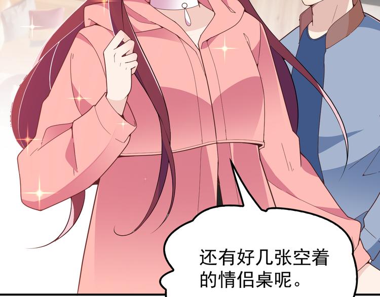 第25话 又见陆海生(1/2)-第26话