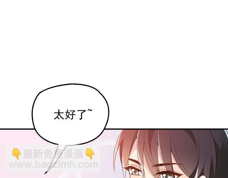 第25话 又见陆海生(1/2)-第26话