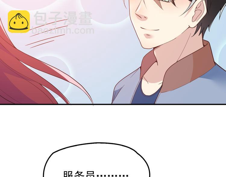 第25话 又见陆海生(1/2)-第26话