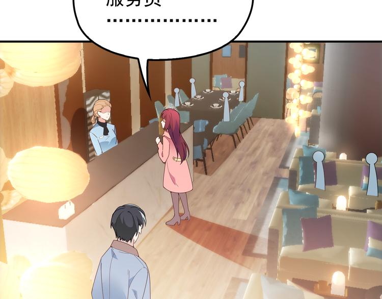 第25话 又见陆海生(1/2)-第26话