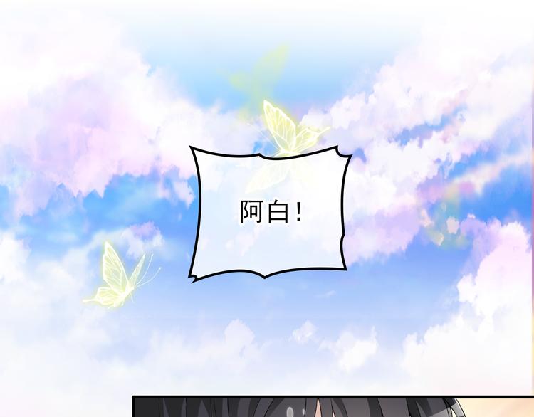 第25话 又见陆海生(1/2)-第26话