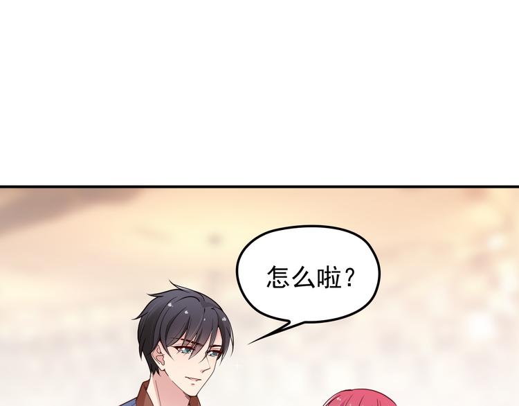 第25话 又见陆海生(1/2)-第26话