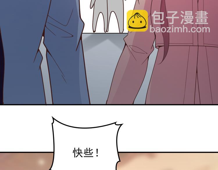 第25话 又见陆海生(1/2)-第26话