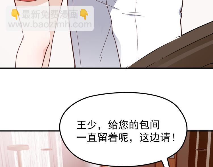 第25话 又见陆海生(1/2)-第26话