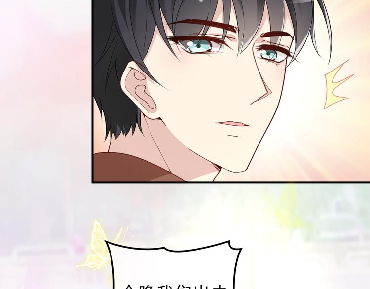 第25话 又见陆海生(1/2)-第26话