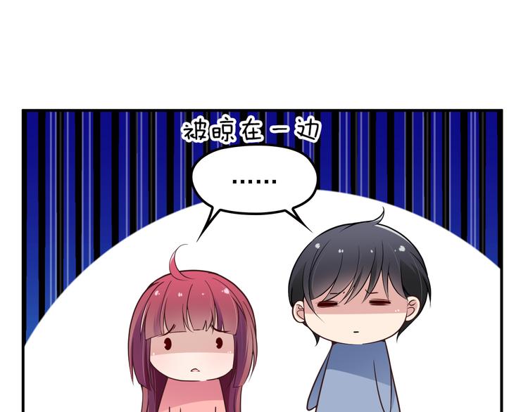 第25话 又见陆海生(1/2)-第26话