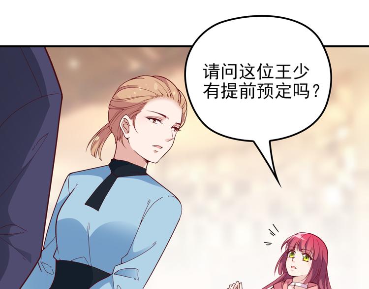 第25话 又见陆海生(1/2)-第26话