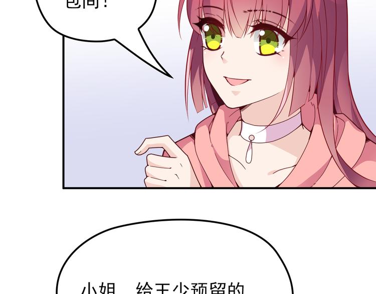 第25话 又见陆海生(1/2)-第26话