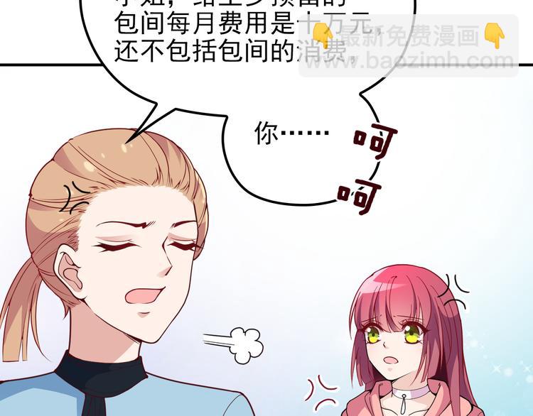 第25话 又见陆海生(1/2)-第26话