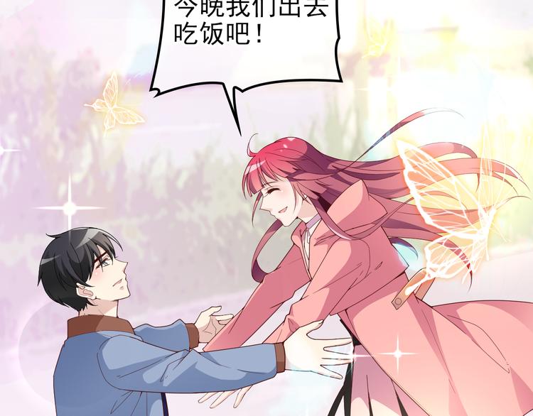 第25话 又见陆海生(1/2)-第26话